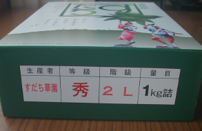 ������1kg���艻�ϔ��u���X�d�l�v